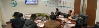 寧波舟山港股份有限公司北侖礦石碼頭分公司智能態(tài)勢系統(tǒng)技術(shù)交流會(huì)議